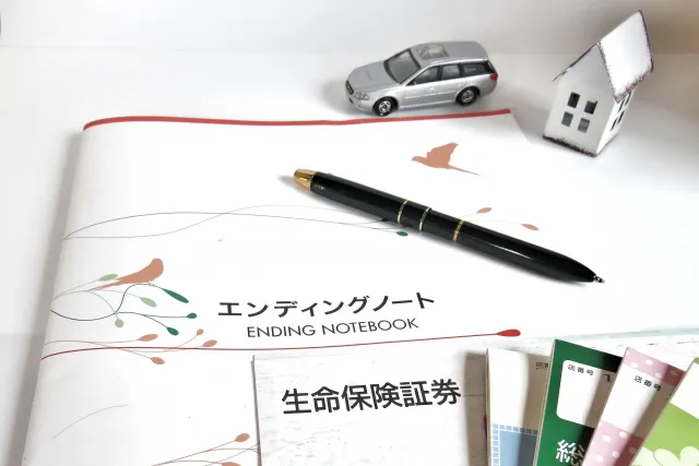 生前遺品整理